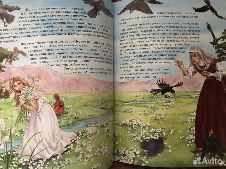 Братья Гримм Сказки для детей 7-9 лет