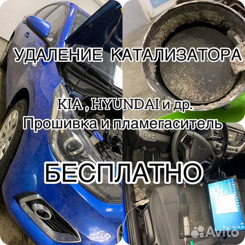 Удалять катализатор или нет