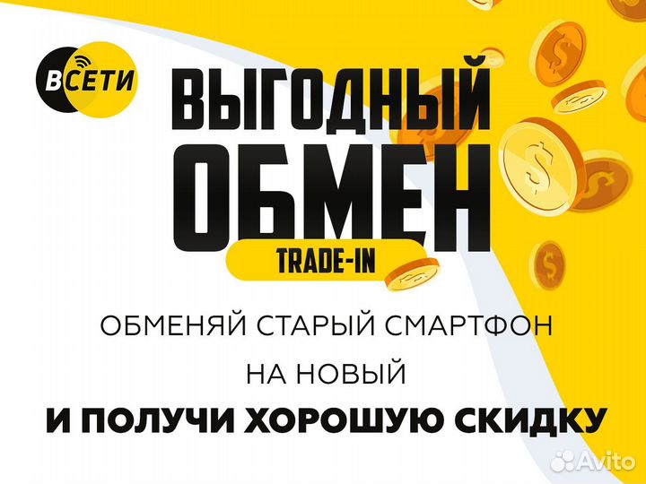 Samsung Galaxy S24 Ultra, 12/256 ГБ