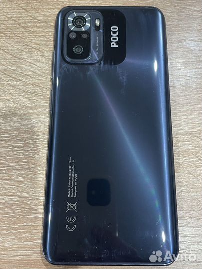 Xiaomi POCO M5s, 8/256 ГБ