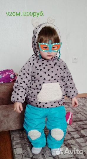 Комбинезон