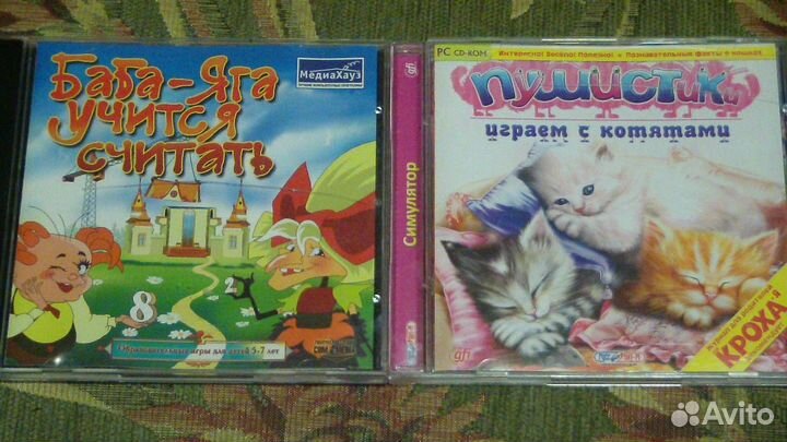 Учебно - игровые CD диски для детей