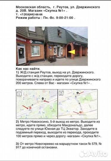 Игры на Xbox One
