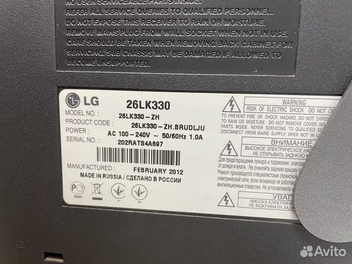 Телевизор LG 26LK330 кун01