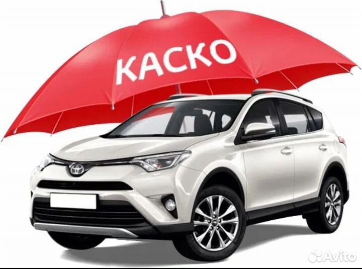 Все виды страхования