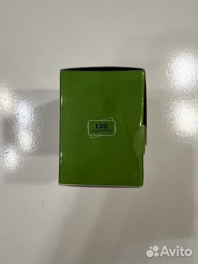 Ерундопель