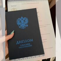 Репетитор по английскому языку