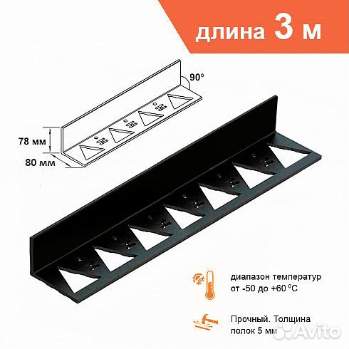 Садовый бордюр пластиковый 78 мм