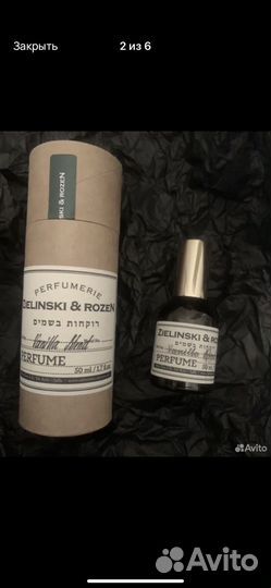 Парфюмерия из коллекции на распив