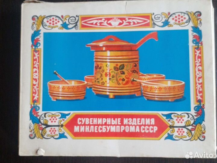 Сувенирные спички СССР
