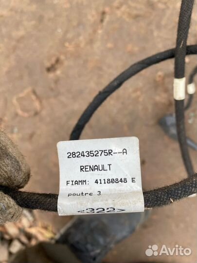 Антенна Renault Logan 2 Duster Sandero 2