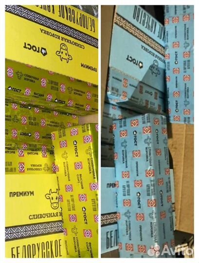 Продукты питания оптом