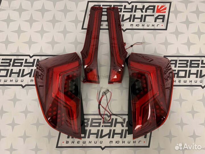 Стопы Honda Fit 2013-2020 год W2350