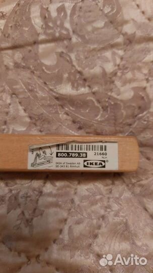 Плечики IKEA