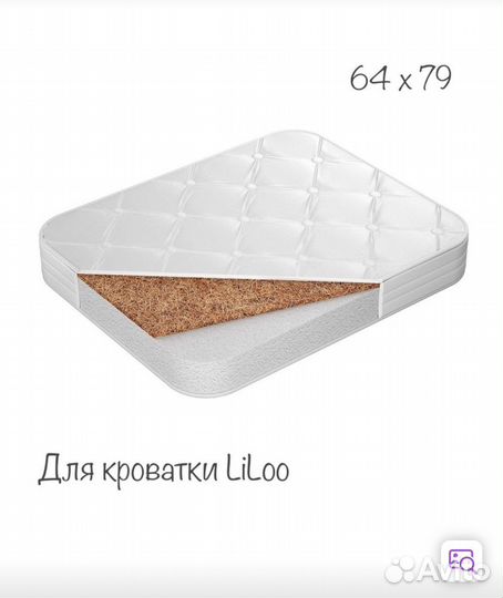 Матрас детский