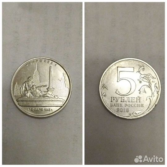 Монеты