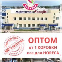 Товар 2027 для Маркетплейсов Тарталетки, Москва