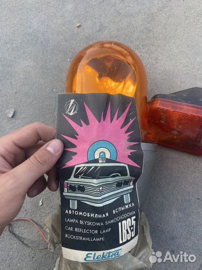 Автомобильная вспышка