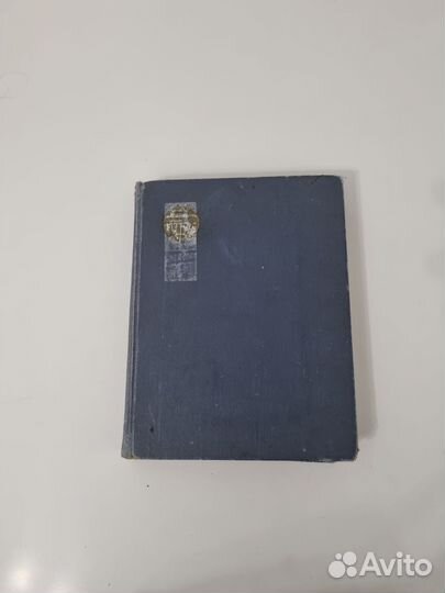 Альбом с марками Разных стран