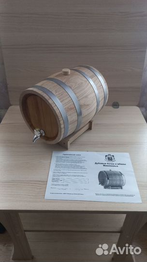 Бочки и жбаны от производителя