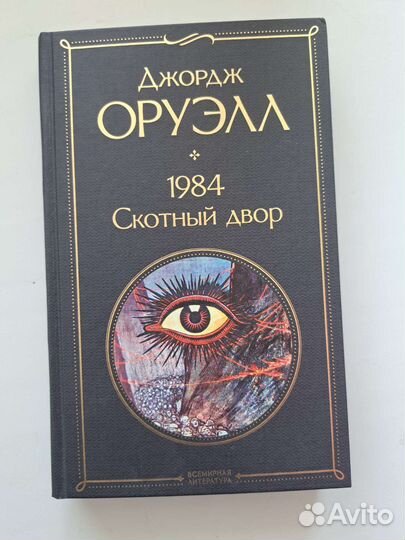 Классическая зарубежная литература книги