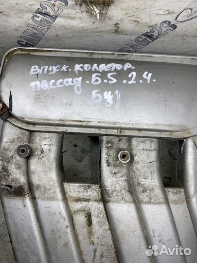 Коллектор впускной Volkswagen Passat B5