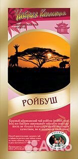Оригинал чай Ройбуш Африка 50 гр