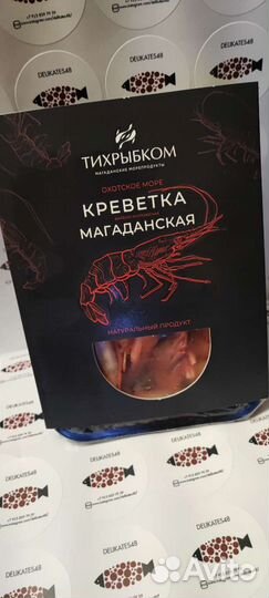 Красная икра Нерка 2023