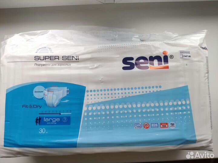 Памперсы для взрослых seni xl