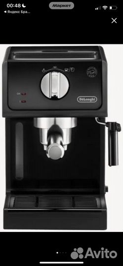 Рожковая комемашина (не работает подача воды )