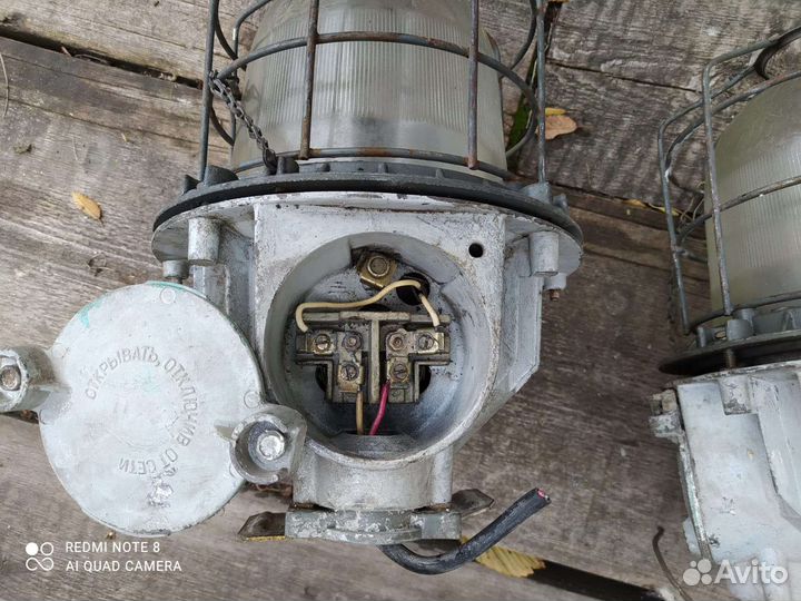 Светильник взрывозащищенный