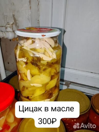 Аджика домашняя острая