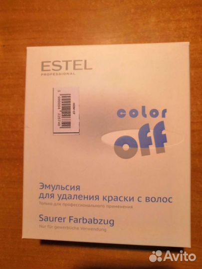 Средство Эмульсия для удаления краски с волос