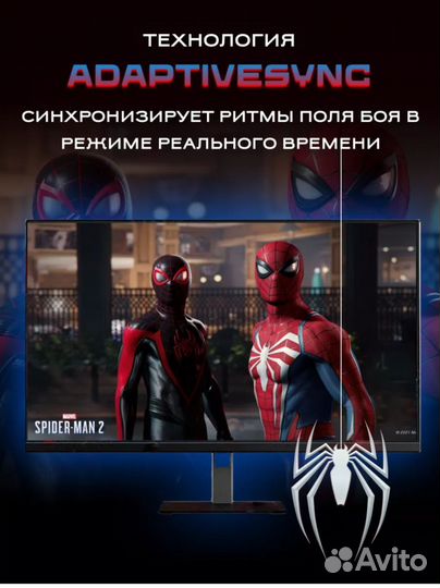 Игровой монитор 27 дюймов, 165 Гц