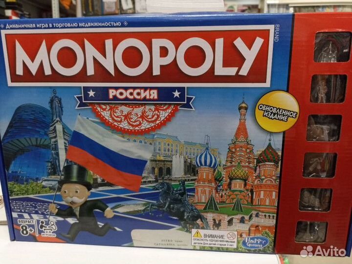 Настольная игра Монополия