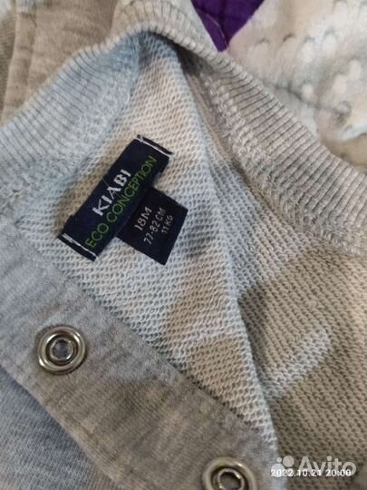 Кофта для девочки