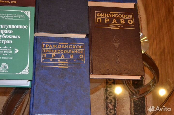 Учебная юридическая литература (возможен обмен)