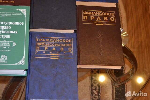 Учебная юридическая литература (возможен обмен)