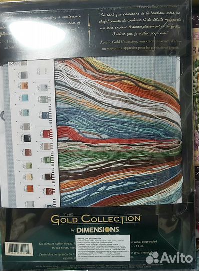 Набор Dimensions 35214