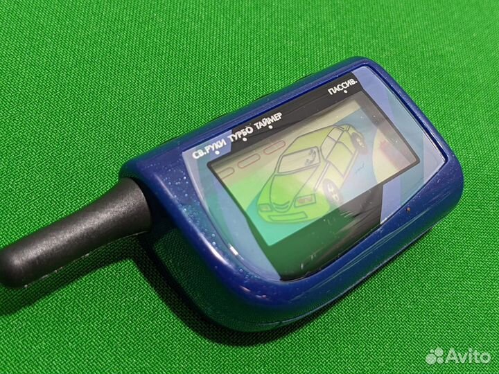 Брелок scher-khan magicar 4