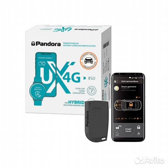 Сигнализация с автозапуском / Сигнализация