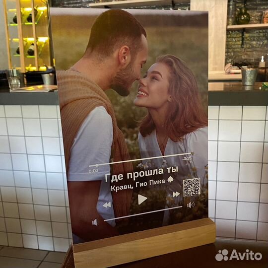 Лучший подарок / трек пластинка