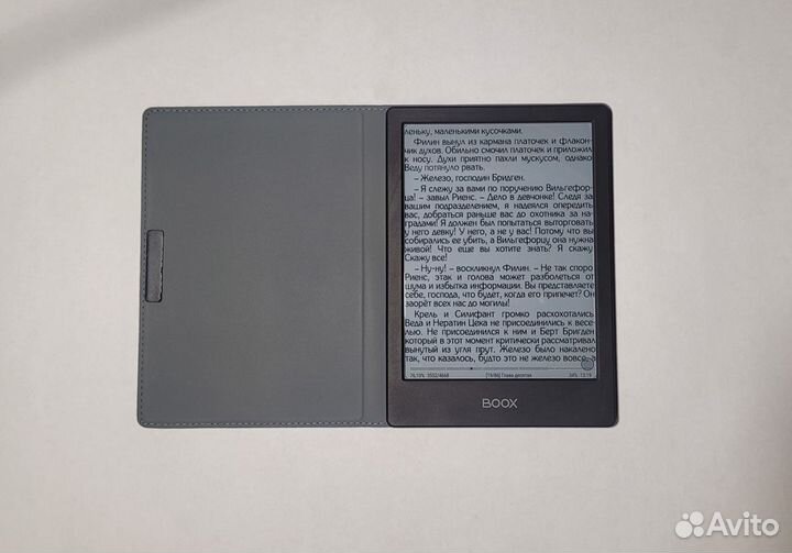 Цветная электронная книга Onyx boox poke 2 color