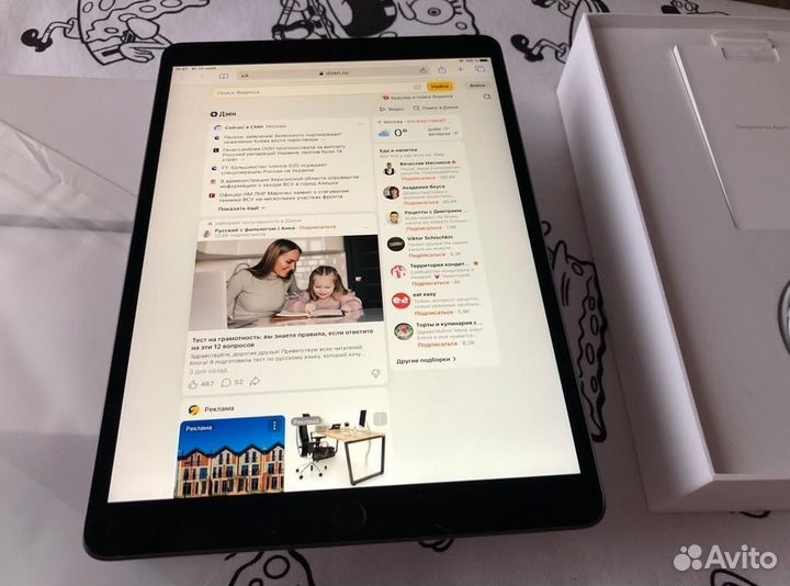 iPad 9 10.2 (2024) 64Gb Новый На гарантии