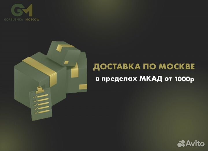 iPhone 16 Pro Max, 1 ТБ