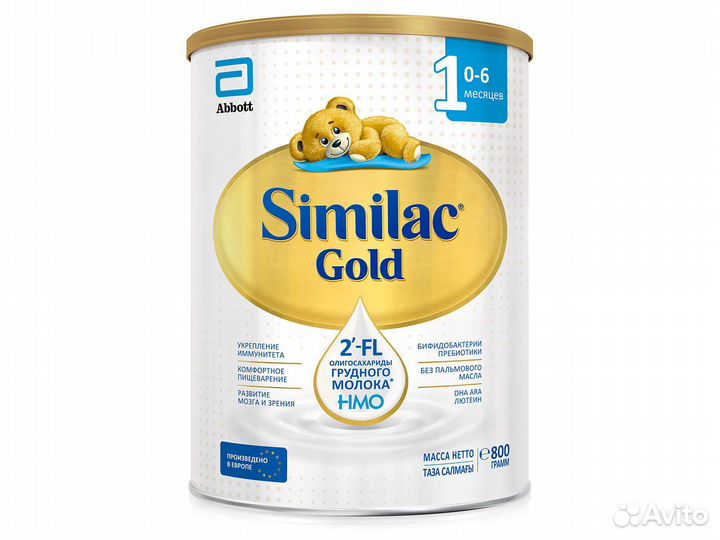 Смесь симилак голд 1