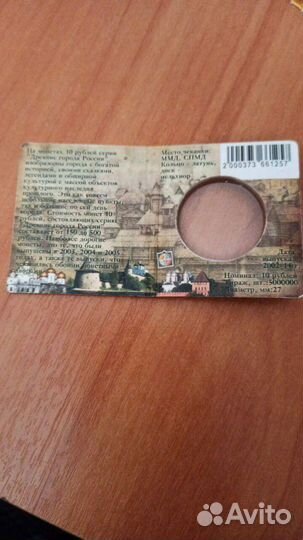 Мини альбомы для монет гвс и дгр