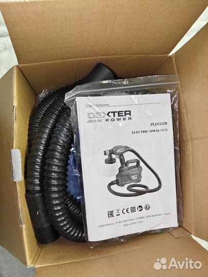 Краскопульт