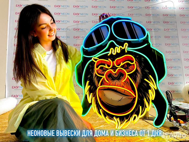 Светодиодный светильник неоновая вывеска для дома