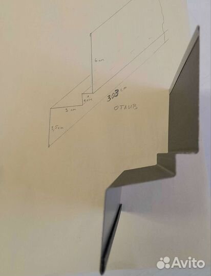 Отливы на цоколь Ничиха FTD4388 длина 3 м